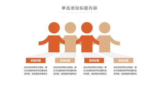 唯美时尚瑜伽健身瑜伽运动孕妇瑜伽PPT模板