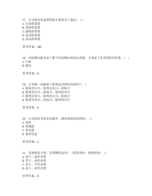 东北财经大学21秋公司金融期末考核试题及答案参考71