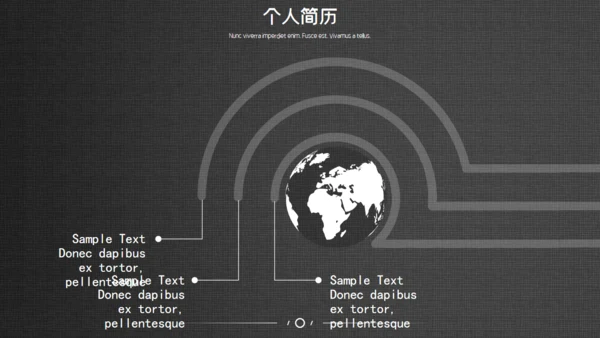 网页式高端质感个人简历通用PPT