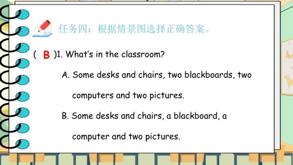 Unit 1 My classroom 单元复习(一)-单词词组+典型例题（共30张PPT）
