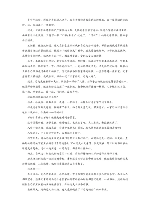 高二年级语文第三单元单元综合检测.docx