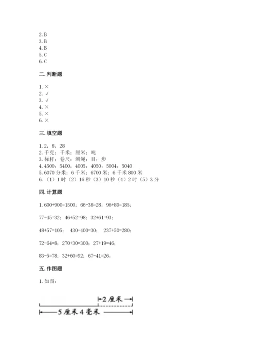 人教版三年级上册数学期中测试卷精品（名师推荐）.docx