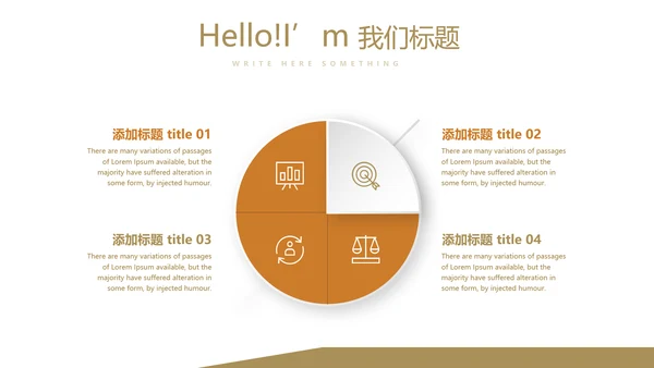 手绘面包烘焙动态PPT