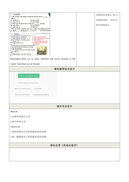 【新课标公开课】Unit 1 Animal Friends!  Section A 1a-1d 教学