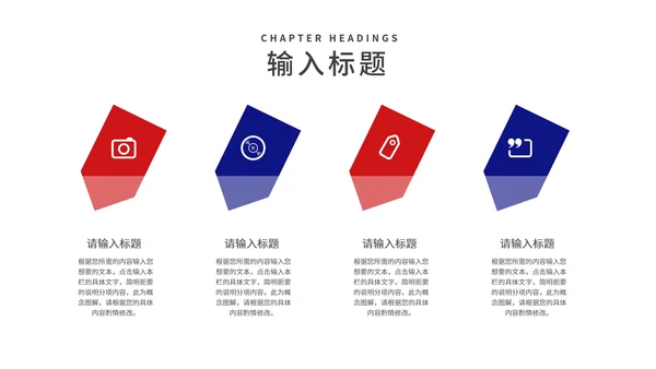 科技风渐变企业招聘宣传汇报PPT模板