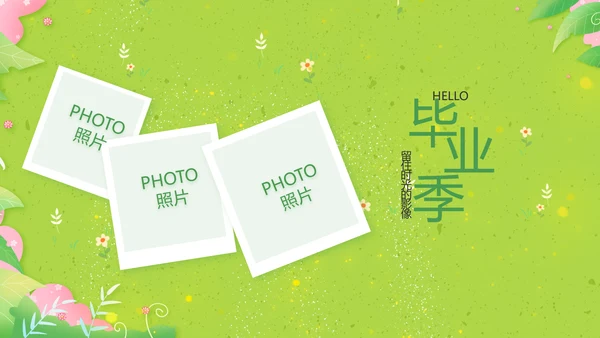 致青春毕业季青春毕业纪念册PPT