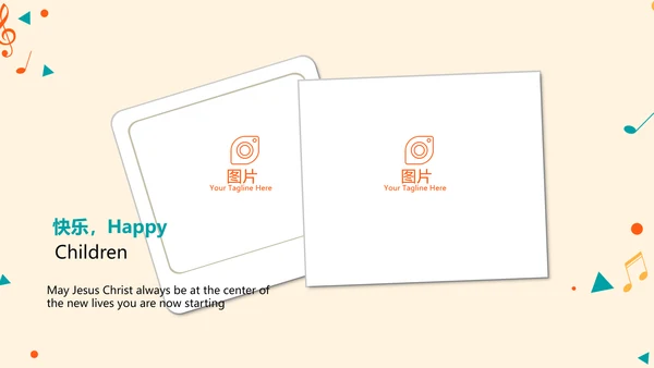 卡通创意儿童音乐主题动态PPT模板