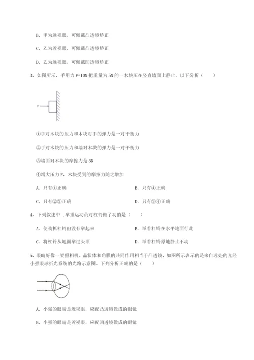 强化训练山西太原市育英中学物理八年级下册期末考试重点解析试题（含答案及解析）.docx