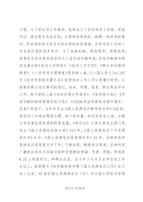 某年副校长工作计划范文4篇.docx