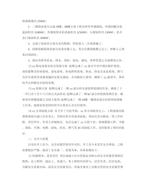 精编之部门工作总结和工作计划范本.docx