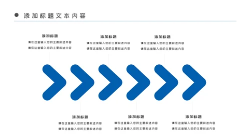 蓝色医疗医药护理化学实验年终工作总结汇报PPT