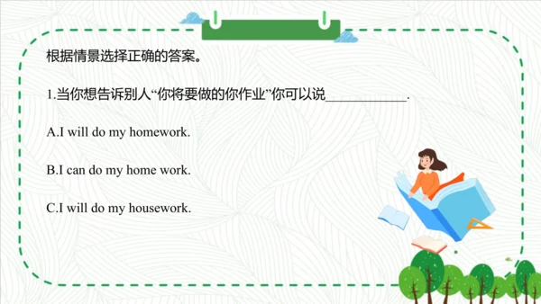 Module 4 Unit 1 Will you take your kite 课件(共52张PPT