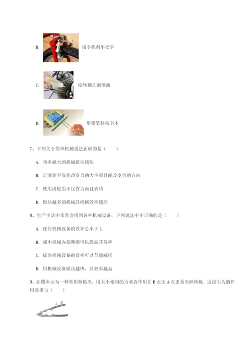 强化训练陕西延安市实验中学物理八年级下册期末考试综合练习练习题（详解）.docx