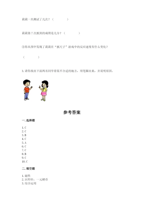 教科版二年级下册科学期末测试卷学生专用.docx