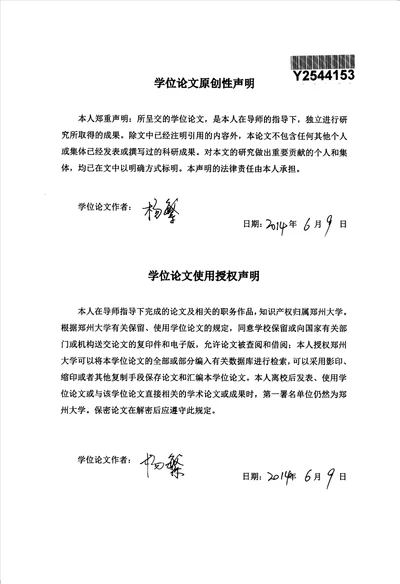 新生代农民工文化需求与供给问题分析基于郑州格力工业园的抽样调查分析