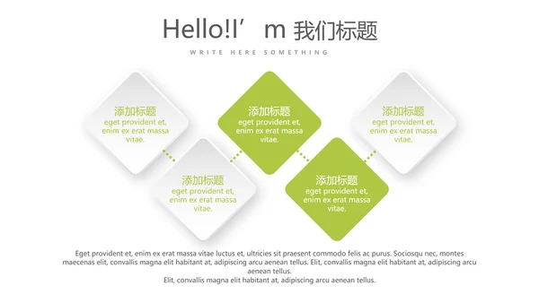 绿色手绘果蔬饮食与健康动态PPT