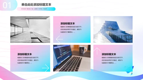 冲浪帆船个人年终工作汇报通用PPT模板