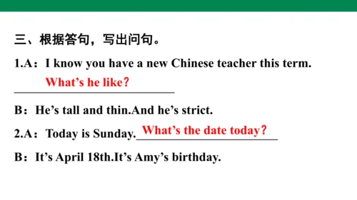 人教版(PEP)小学毕业总复习时态专项练习课件(共72张PPT)