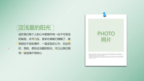 致青春毕业季大学毕业纪念册电子相册动态PPT
