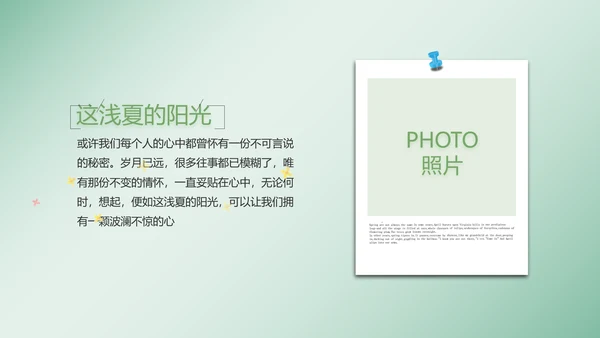 致青春毕业季大学毕业纪念册电子相册动态PPT