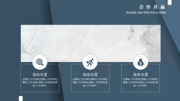 商务风创意质感商业计划书通用PPT模板