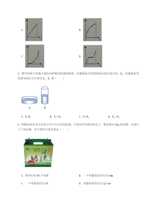 强化训练四川荣县中学物理八年级下册期末考试同步测评试卷（详解版）.docx