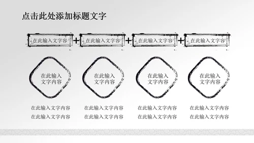 清新简约水中国风ppt动态模板