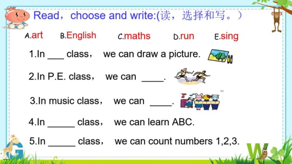 三下 Unit 1 Lesson 1