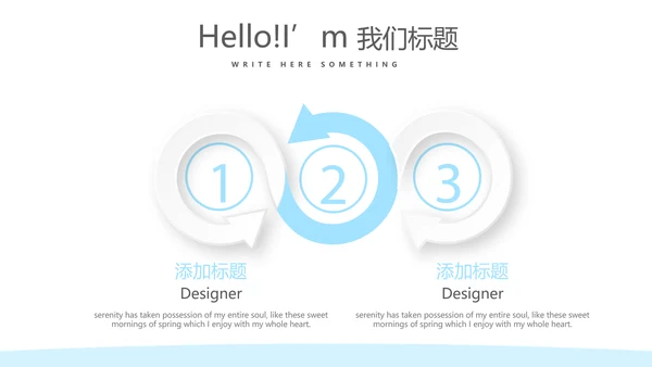 蓝色简约预防传染病细菌病毒动态PPT