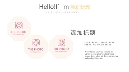女性健康知识讲座动态PPT