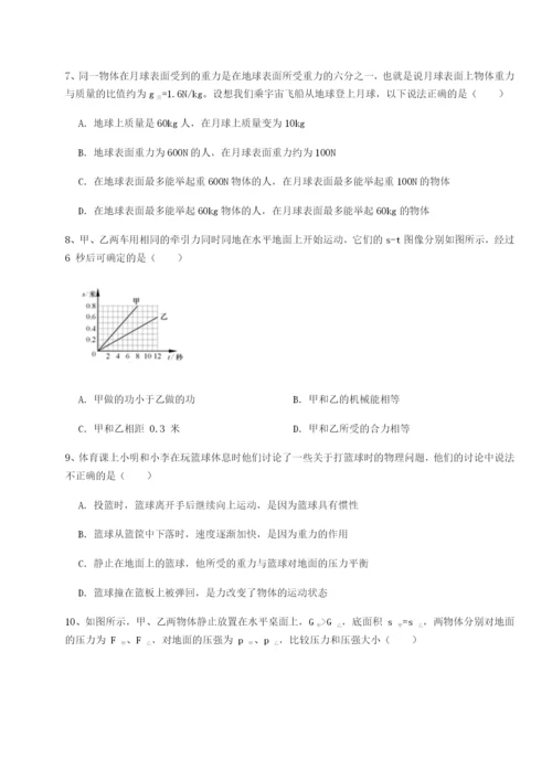 强化训练福建泉州市永春第一中学物理八年级下册期末考试定向测试练习题（详解）.docx