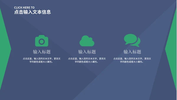 蓝色简约风总结汇报PPT模板