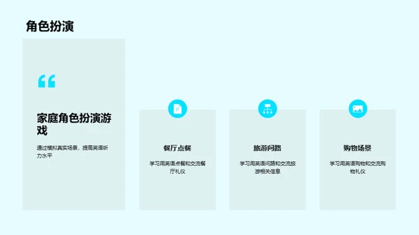 水墨风教育培训教育活动PPT模板
