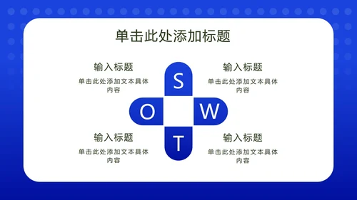 深蓝渐变奥运运动员风采PPT模板