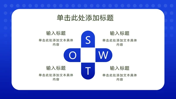 深蓝渐变奥运运动员风采PPT模板