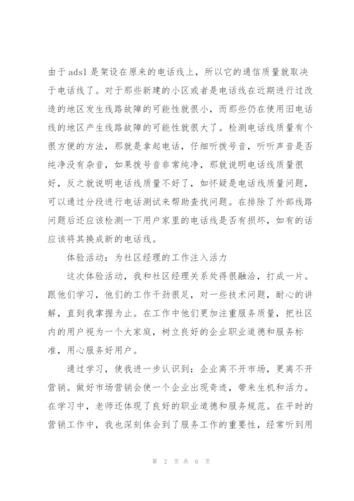 销售部个人工作总结与计划.docx