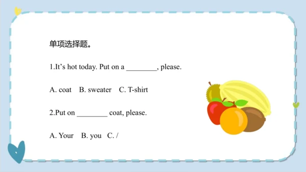 Unit 5 I like those shoes  Lesson 25- Lesson 26  课