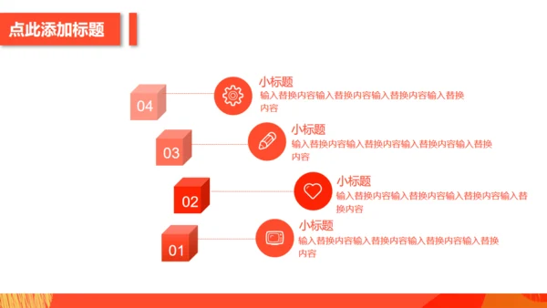 聚划算66大聚惠活动策划通用PPT模版下载