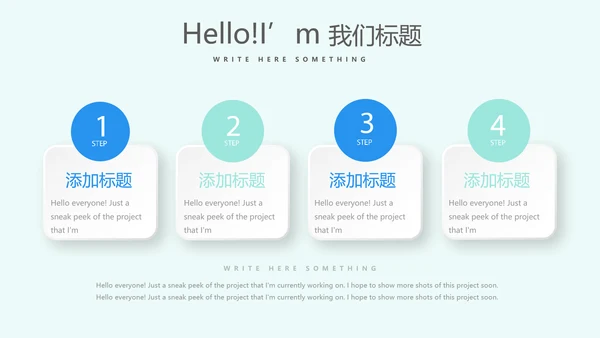 蓝色医疗牙科口腔健康动态PPT