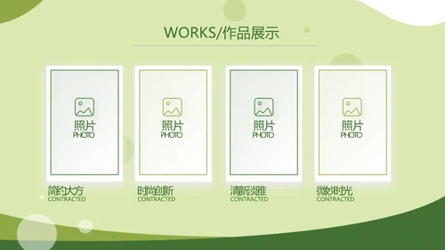 绿色大气农业产品介绍宣传动态PPT