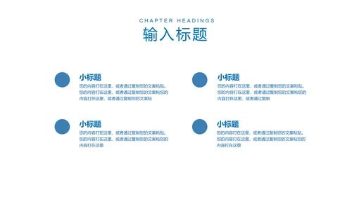 商务风学生高考动员汇报PPT模板