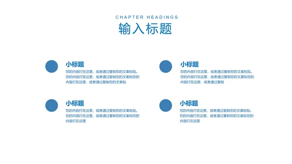 商务风学生高考动员汇报PPT模板
