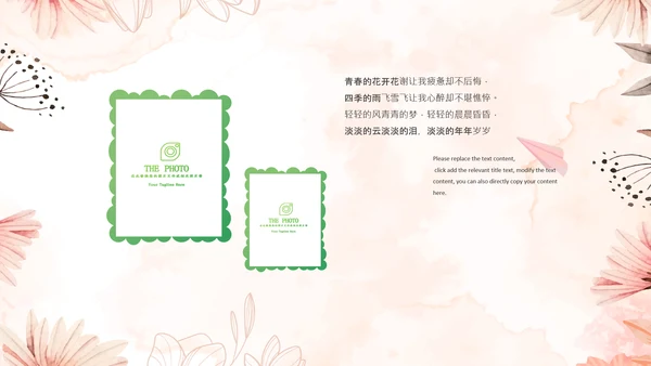 唯美清新毕业典礼毕业季毕业纪念册ppt模板