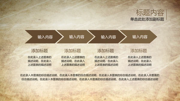 开场视频片头打开古代竹简ppt动态模板