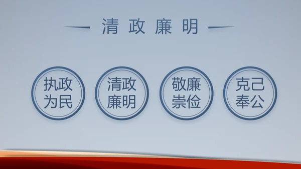 蓝色党建开展党支部蓝色学习教育活动动态PPT