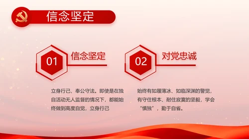 入党积极分子工作总结汇报计划PPT