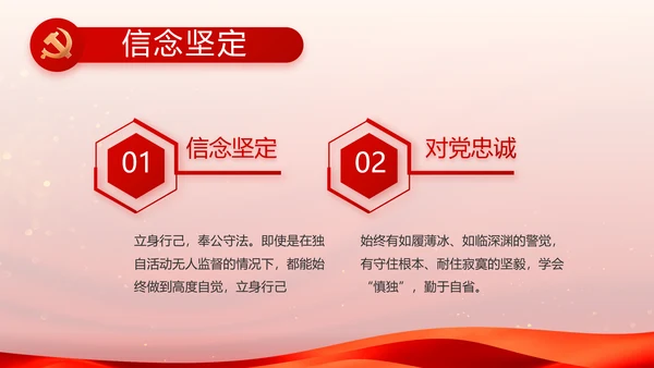 入党积极分子工作总结汇报计划PPT