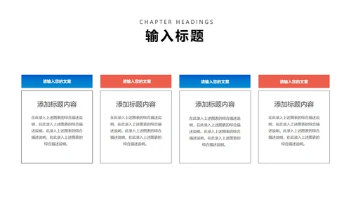 蓝色卡通风棒棒糖儿童节乐翻天PPT模板