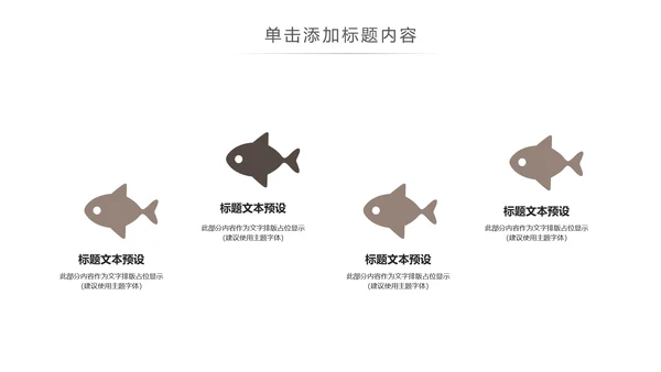 读书分享知识好书推荐全民阅读PPT模板