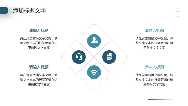 物流运输行业工作总结未来计划工作汇报通用PPT模版